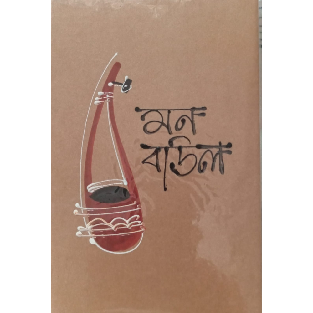 Hand painted Notebook 8"X5"